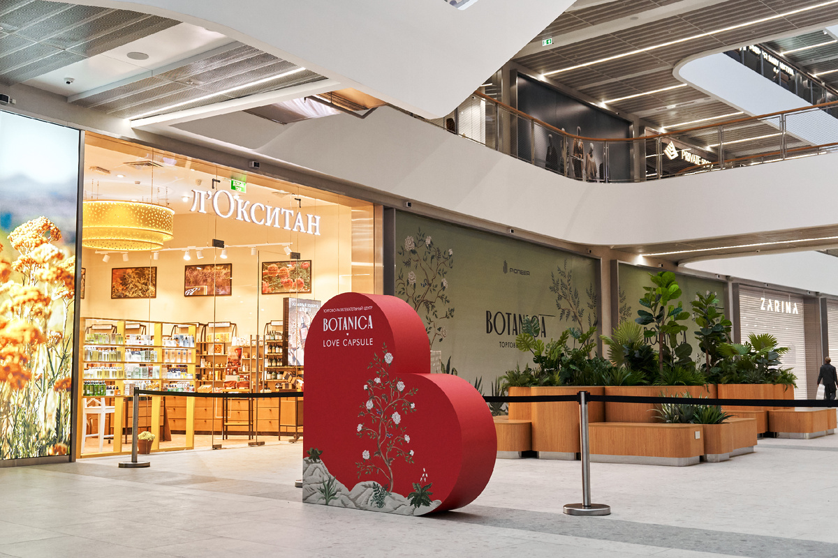 Торговый центр BOTANICA у метро "Ботанический сад"