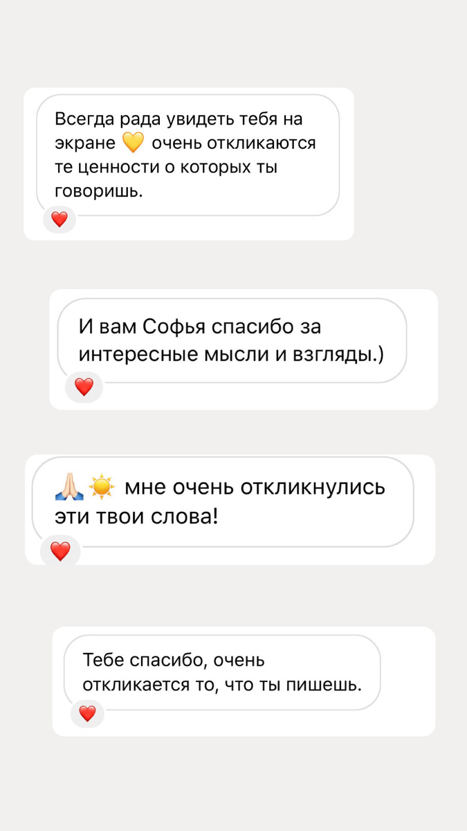 Отзывы моих читателей