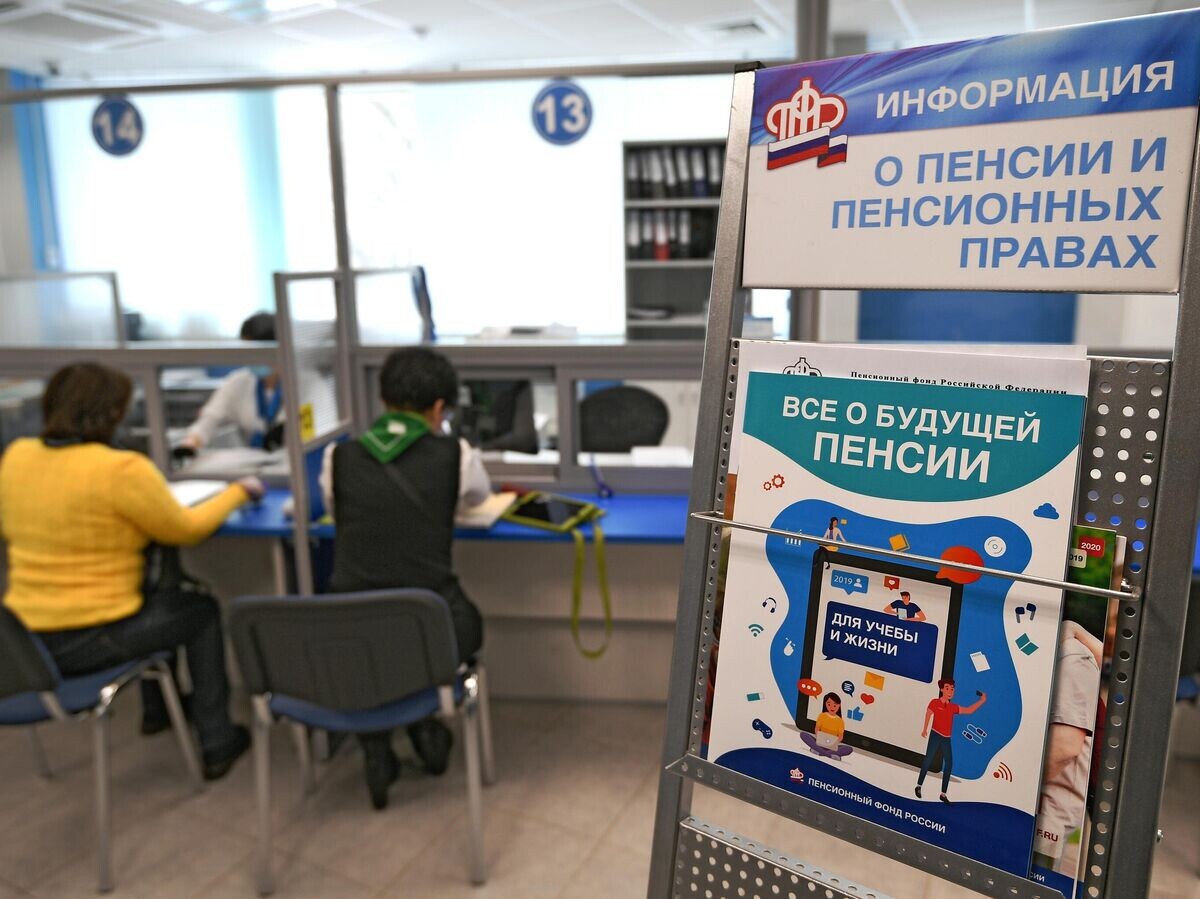    Информационный стенд в отделении пенсионного фонда в Москве© РИА Новости / Максим Блинов