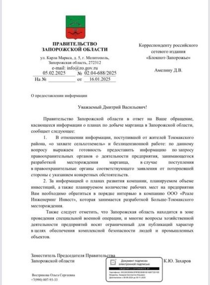 Полученный ответ