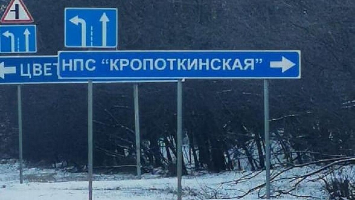    фото: телеканал «Краснодар»