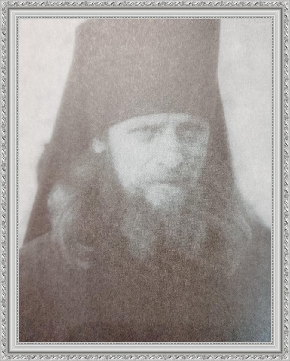 инок Трофим 