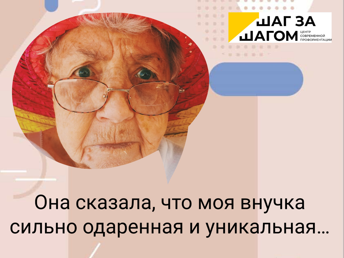 Истории из практики