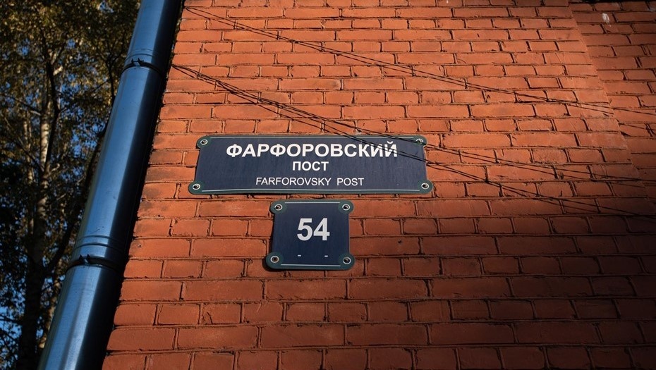    Автор фото: Ермохин Сергей