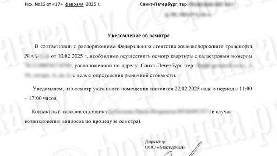    Автор фото: Фонтанка