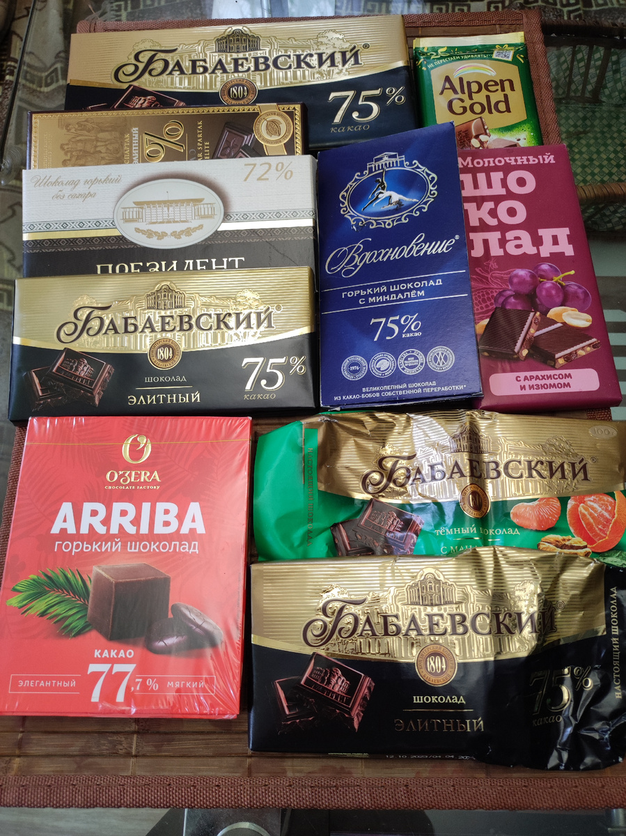 Плитки шоколада