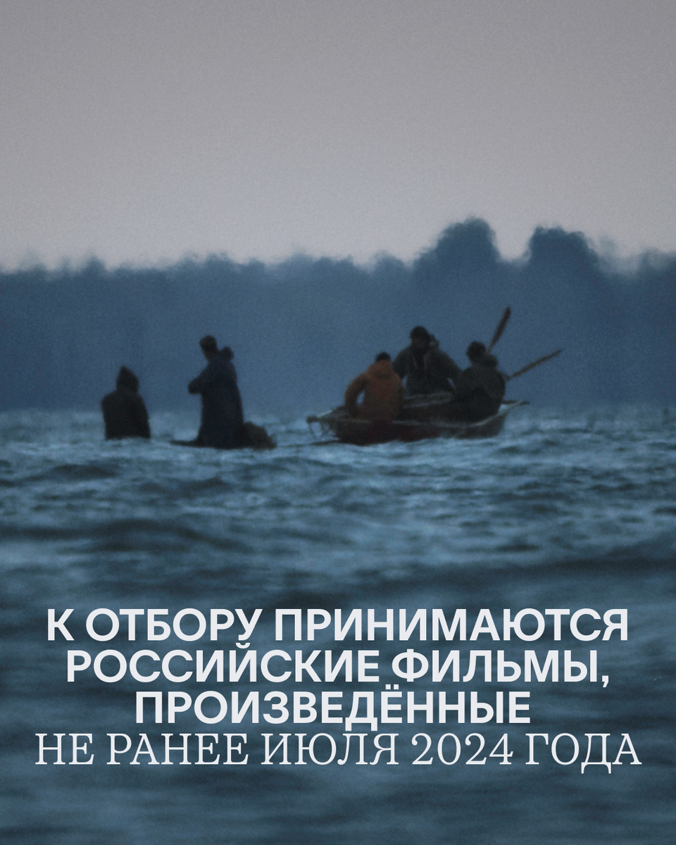    Beat Film Festival открыл прием заявок на участие в «Док Индустрии» (фото 3)