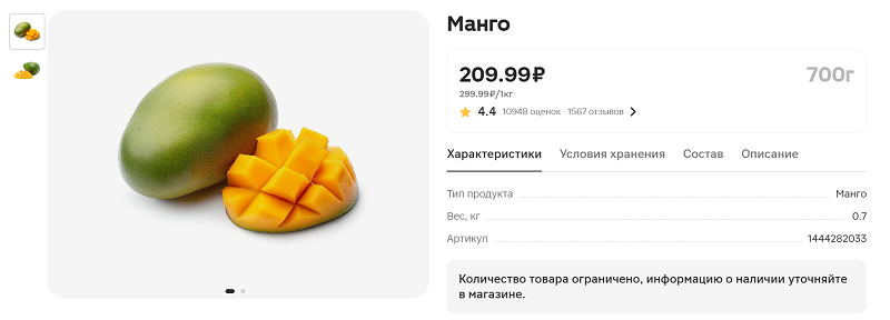 Листайте вправо, чтобы увидеть больше изображений