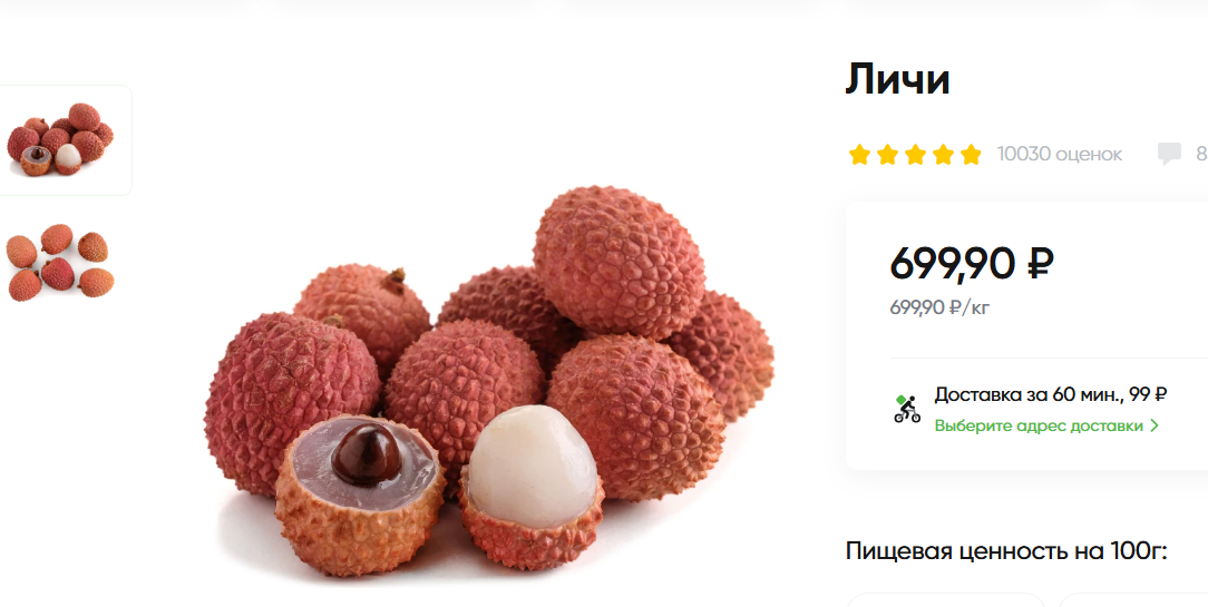 Листайте вправо, чтобы увидеть больше изображений