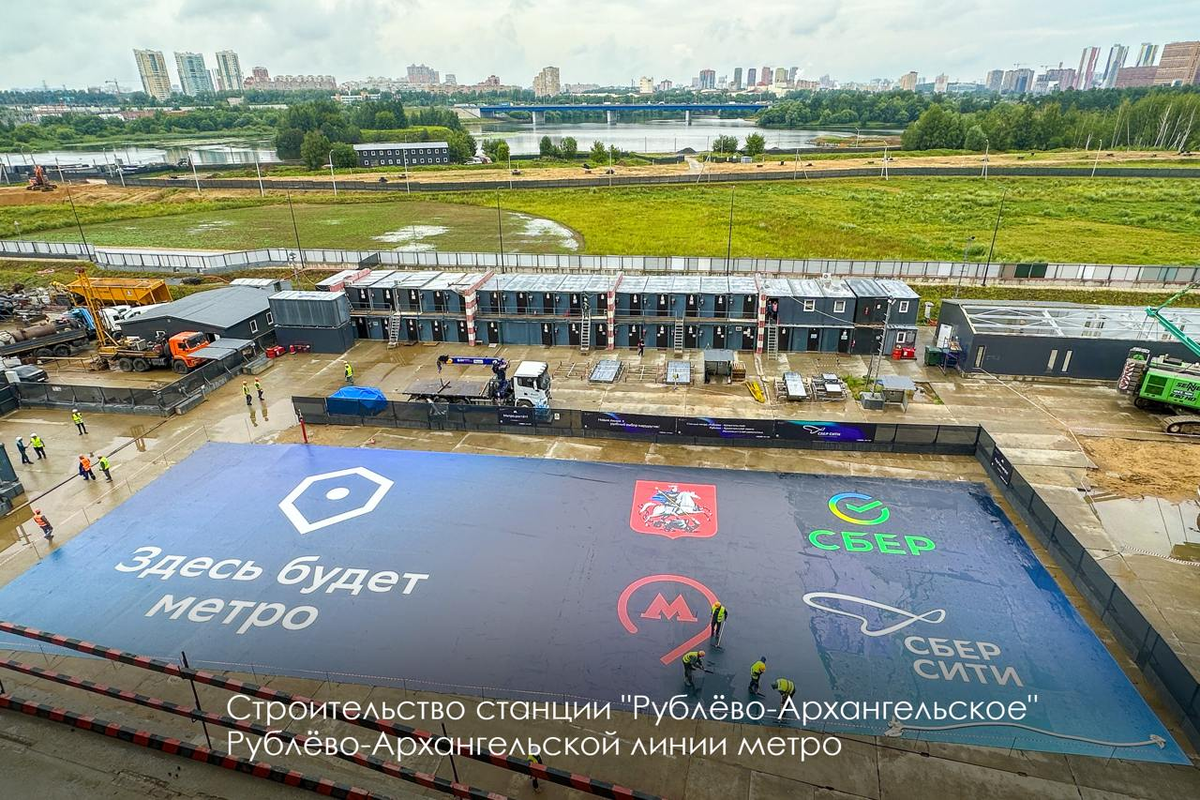 Начало строительства станции метро Рублево-Архангельское. Июль 2024 г. Фото: телеграм-канал мэра Москвы