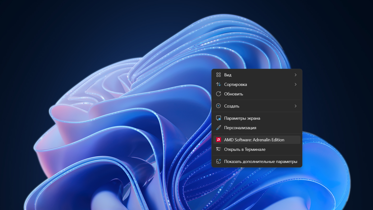 Злосчастный пункт в контекстном меню