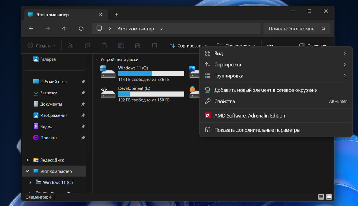 Например, там где его вообще быть не должно.