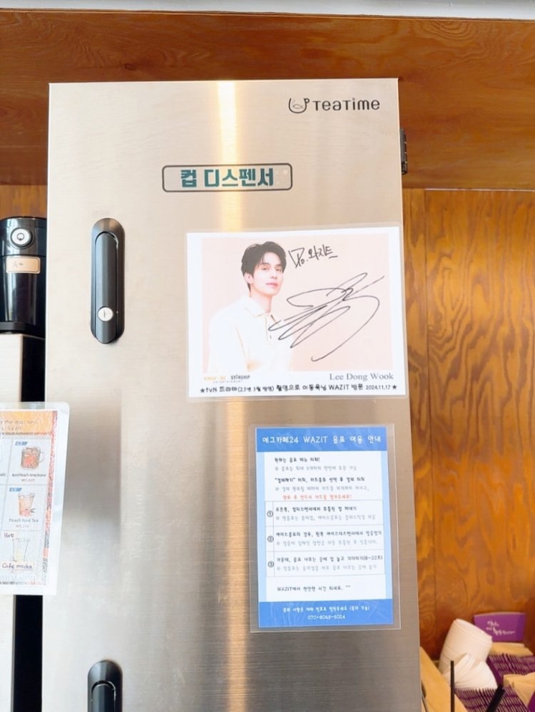 Автограф Ли Дон Ука в кафе на Инчхоне, там были съемки дорамы "Страхование от развода"