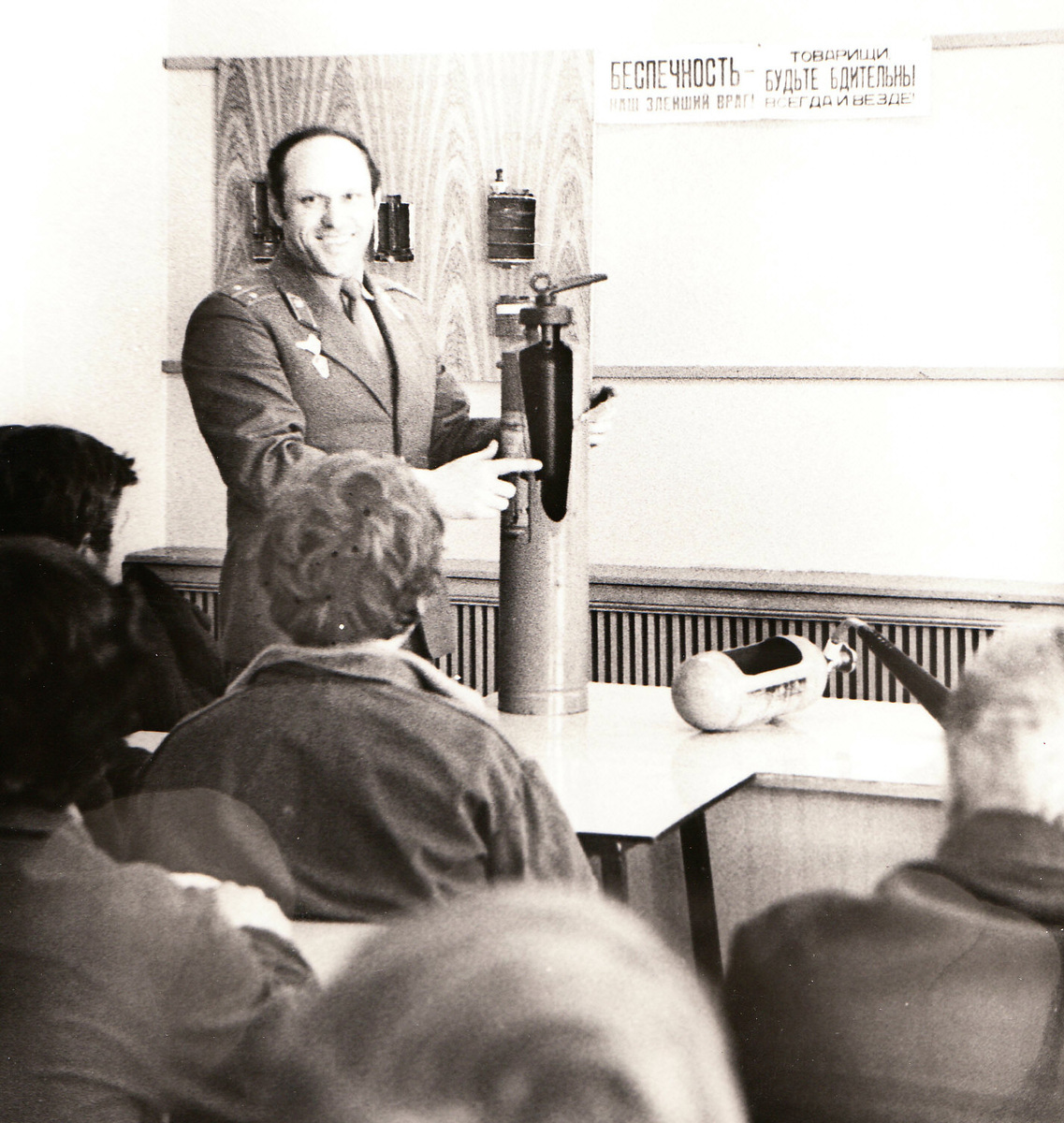 Вводный инструктаж, по пожарной технике, для принимаемых на работу. Проводит мой отец.