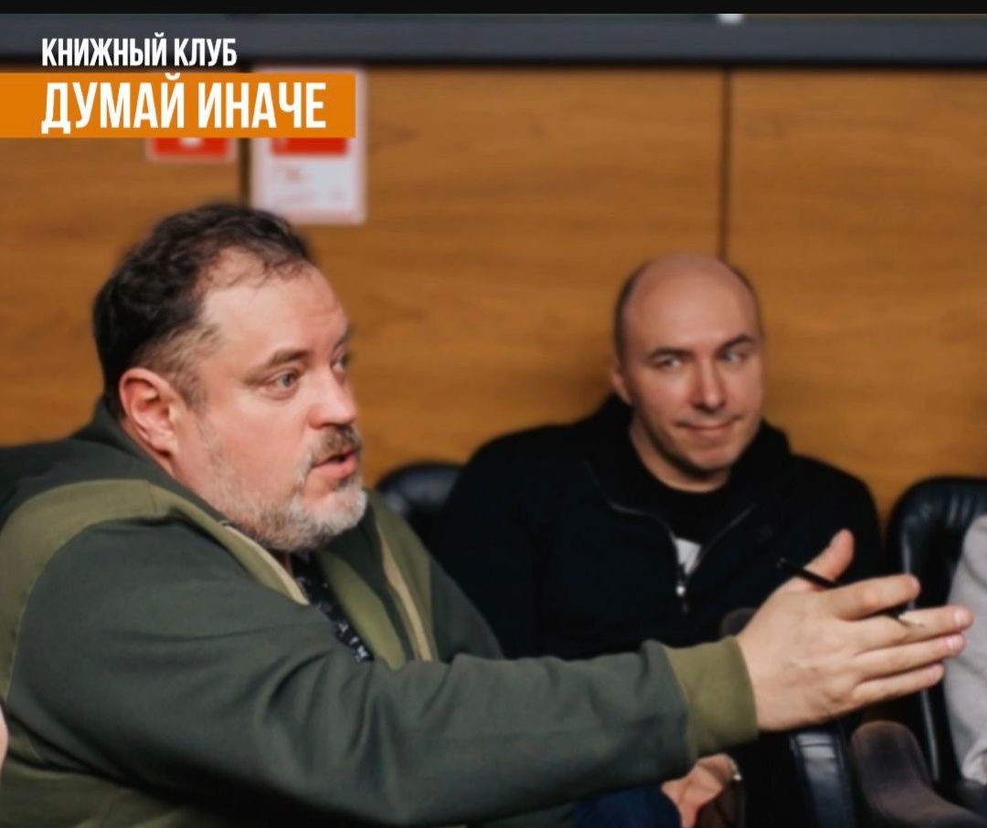 Книжный клуб «Думай иначе». «Сила воли» Келли Макгонигал 