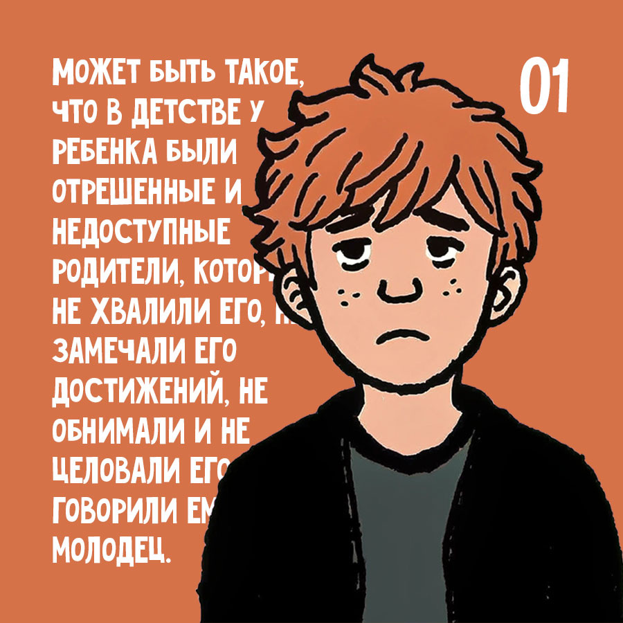 События в детстве..