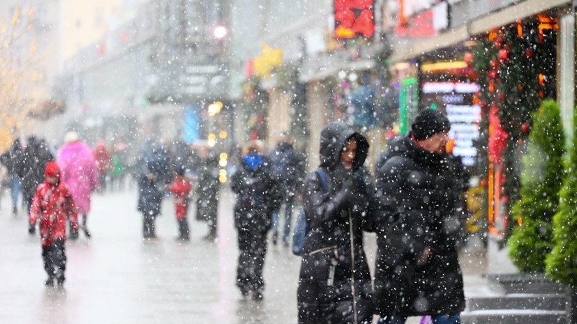   АГН «Москва»