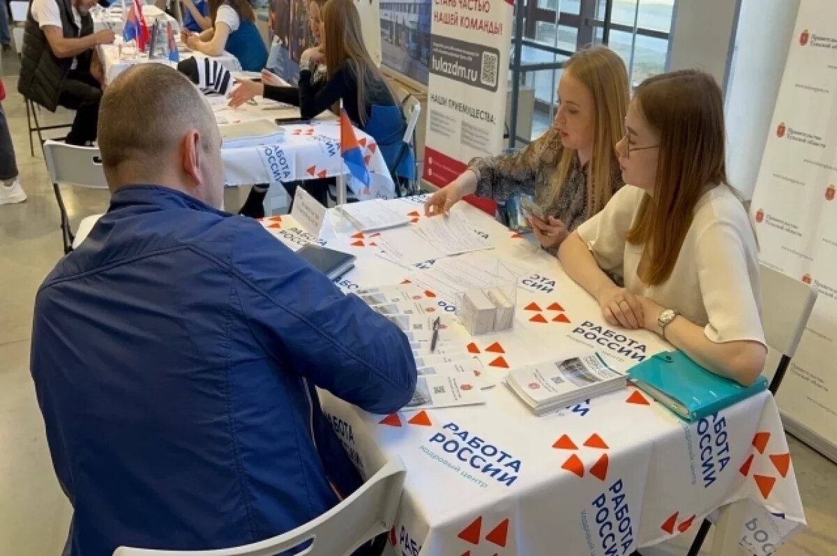    13 работодателей предложат тулякам вакансии на ярмарке