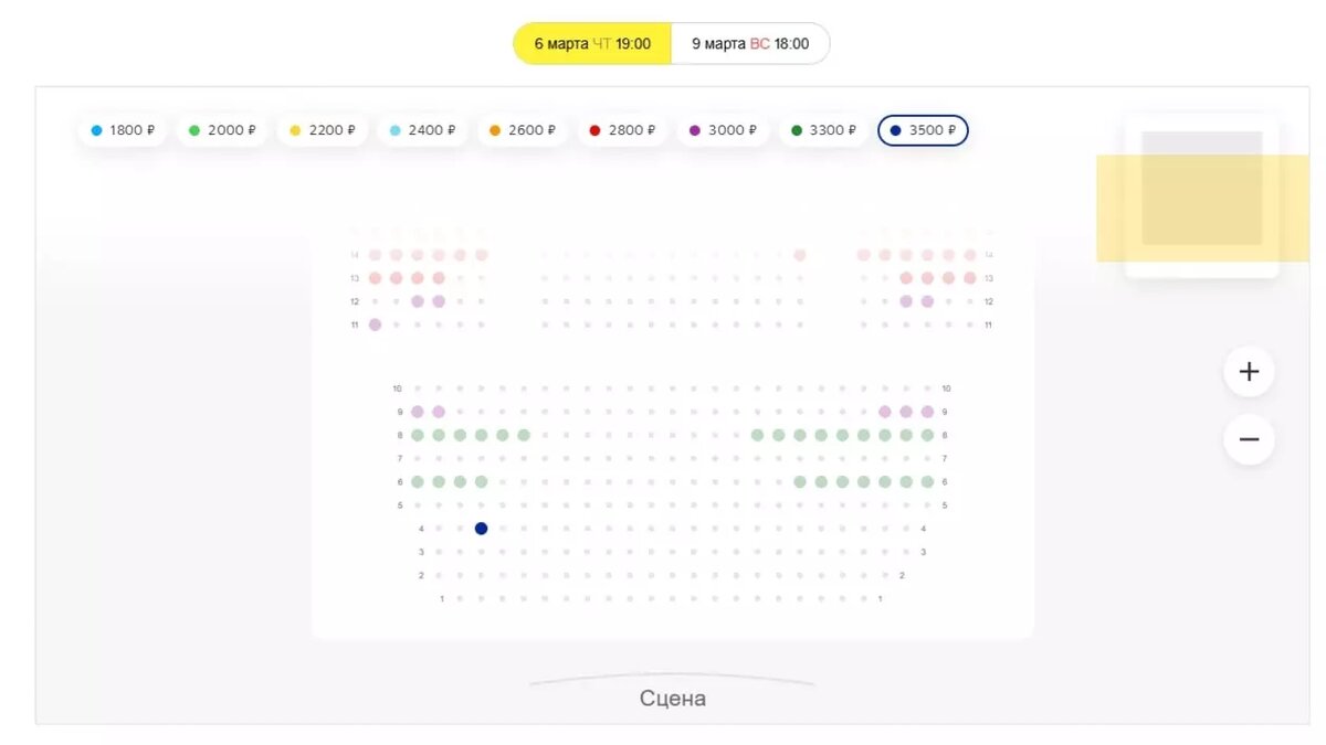     Источник: Яндекс Афиша