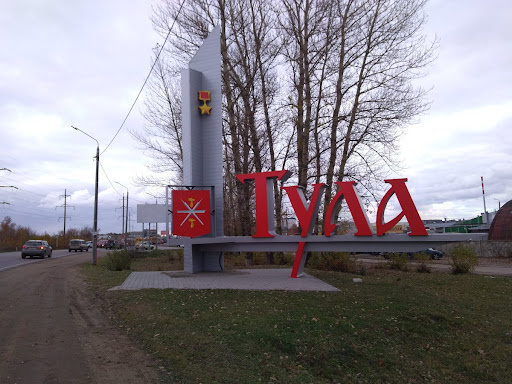 Фото из интернета 