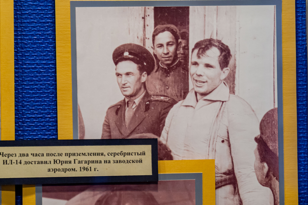 Юрий Гагарин после полета. 12 апреля 1961г 