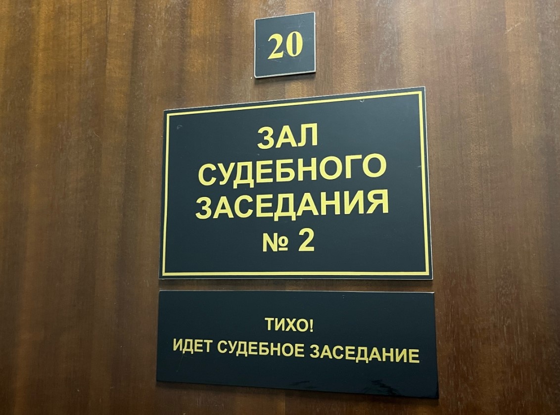 Иллюстрация: СЗИЦ «Человек и закон» - ЦЖР «Резонанс»