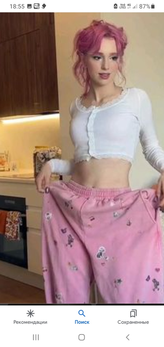 Р _ и _в_о_л_и_ 🌈💘😍🍫💗💟😻😷