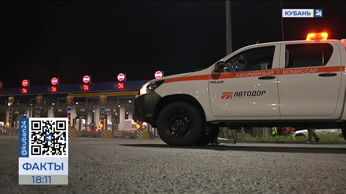    Видео канала «Кубань 24»