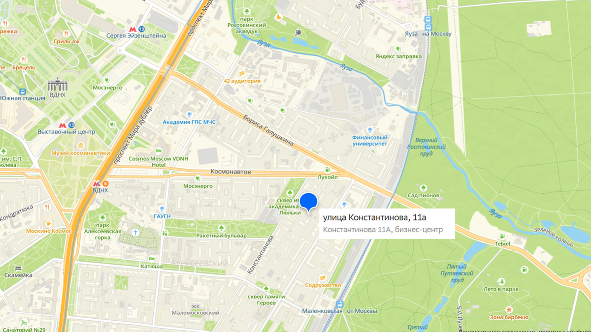 Как добраться до музея Царь-Макет. Бизнес-центр на Константинова 11а . Просто иду через дворы. Да здесь Москва мало чем отличалась от других городов страны. Фото:Книга Приключений