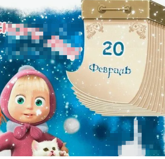 За мельканьем волшебных узоров
Я слежу в заколдованной мгле,
И моих очарованных взоров
Не прельщает ничто на земле. Федор Сологуб, стихи написаны 20 февраля 1897 года