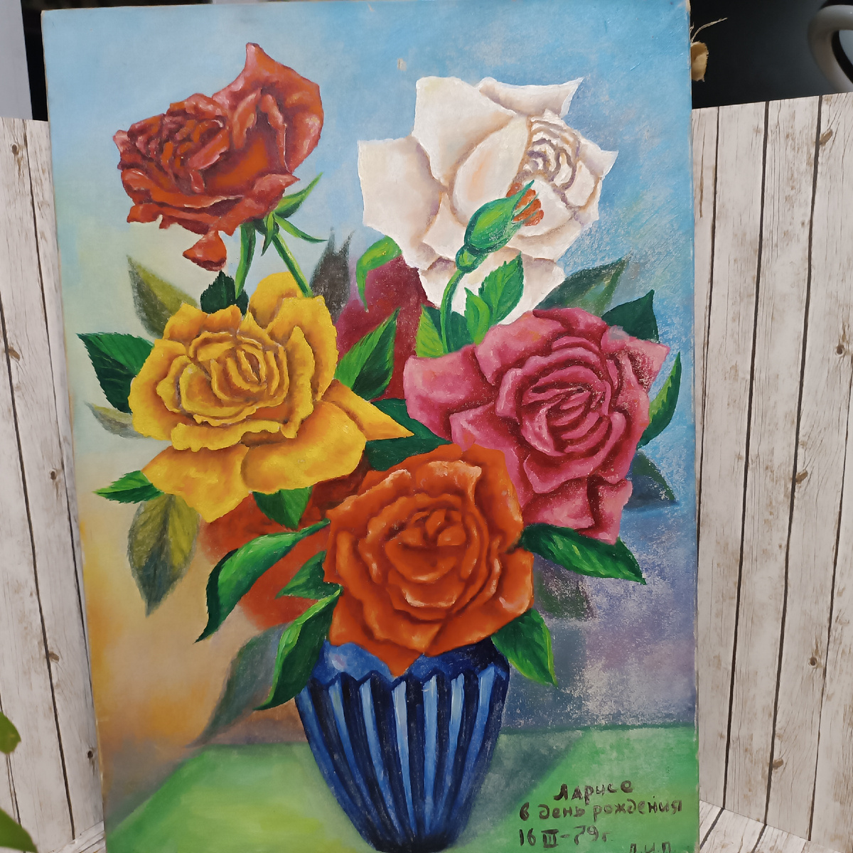 Писал картины на холсте. 