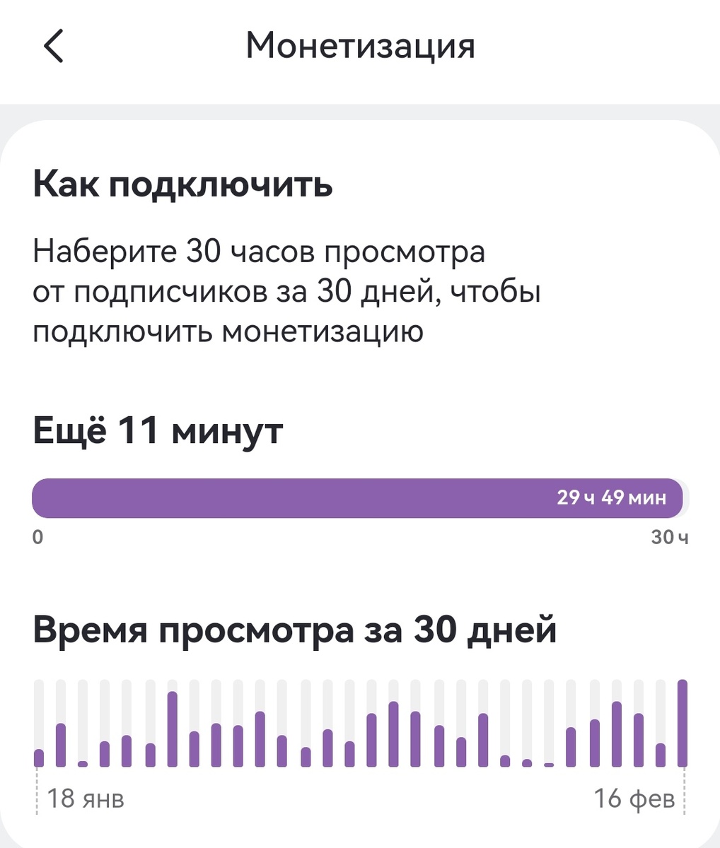 Скриншот автора 