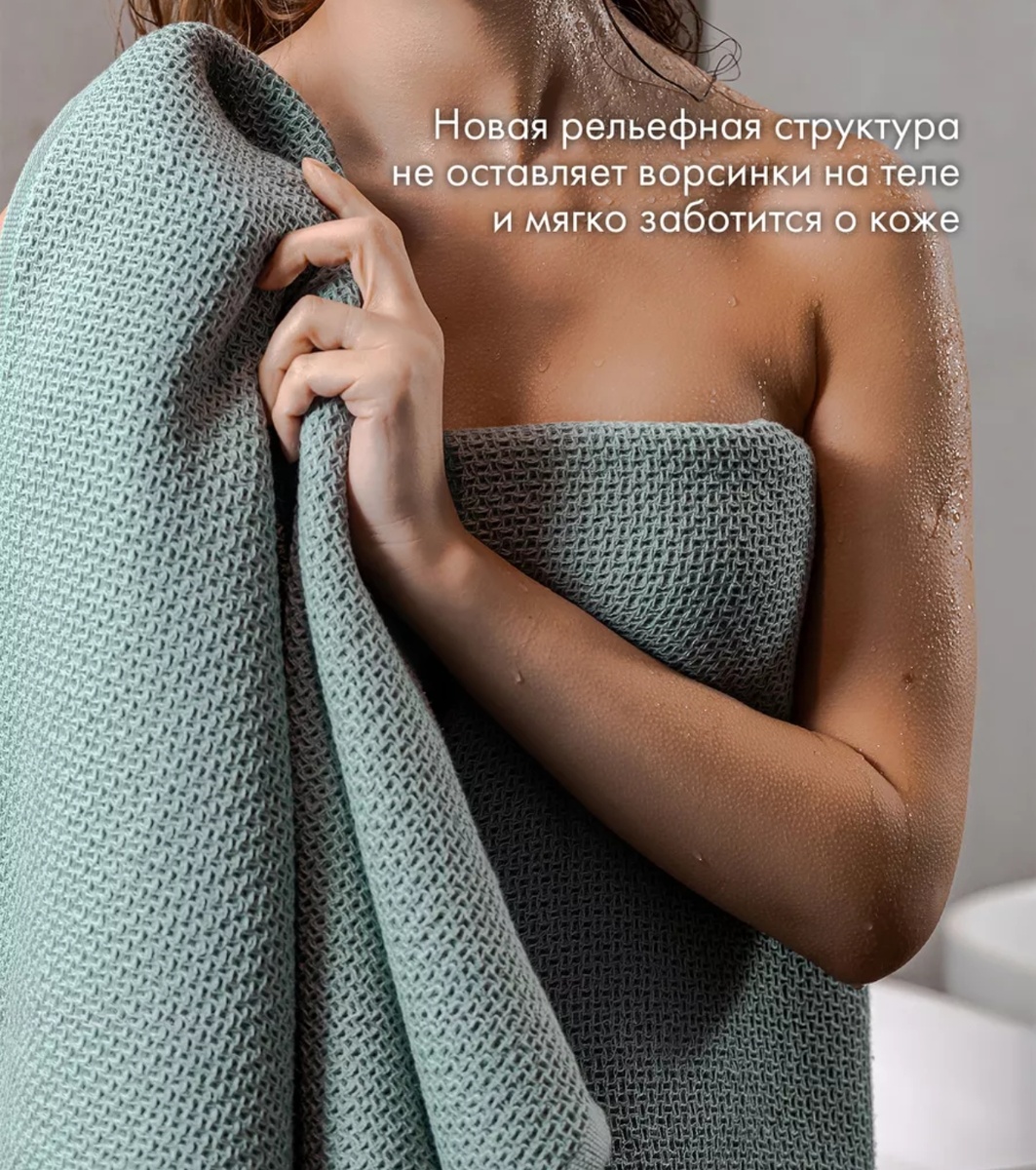 Скриншот с Вб