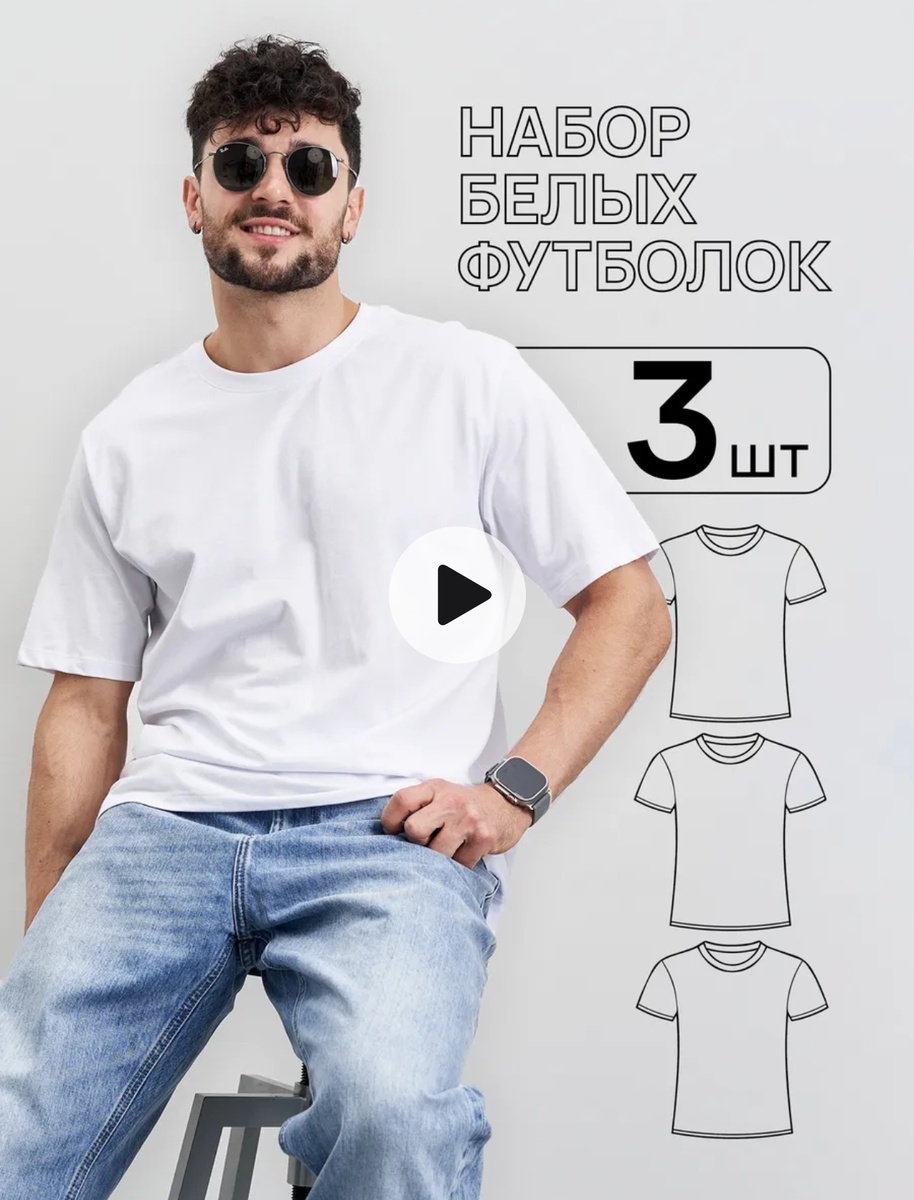 Скриншот с Вб