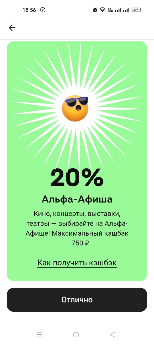 Скриншот автора 