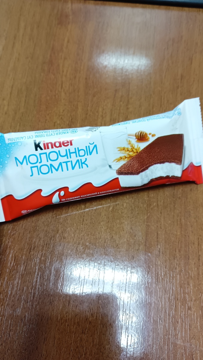 Фото автора 