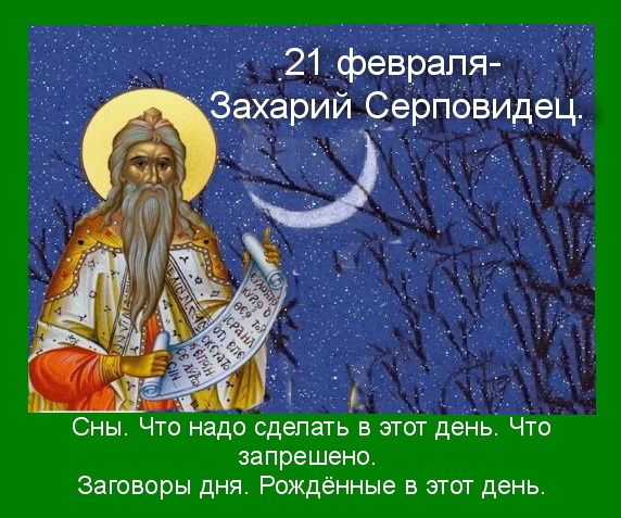 Источник : Яндекс  картинки.