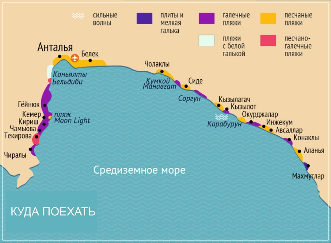 Турция побережье анталии карта. Курорты турецкого побережья. Турция побережье анталии карта. Фетхие олюдениз. Адрасан пляж.