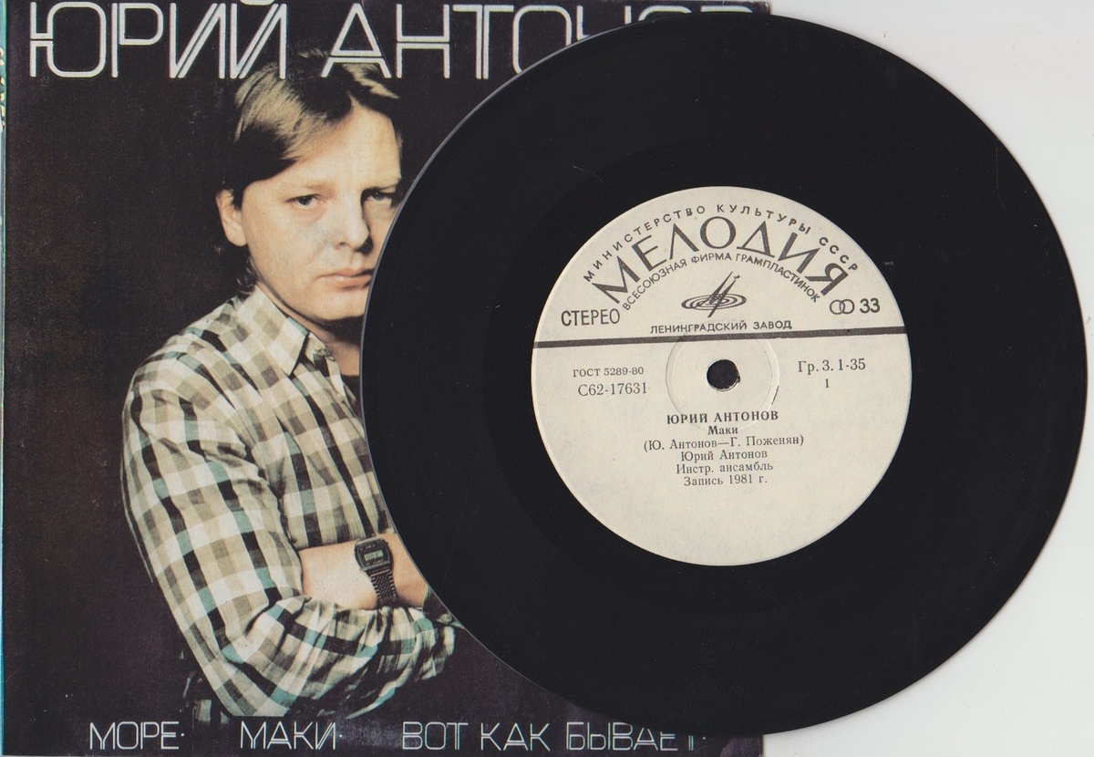 Фото с сайта - https://www.ozon.ru