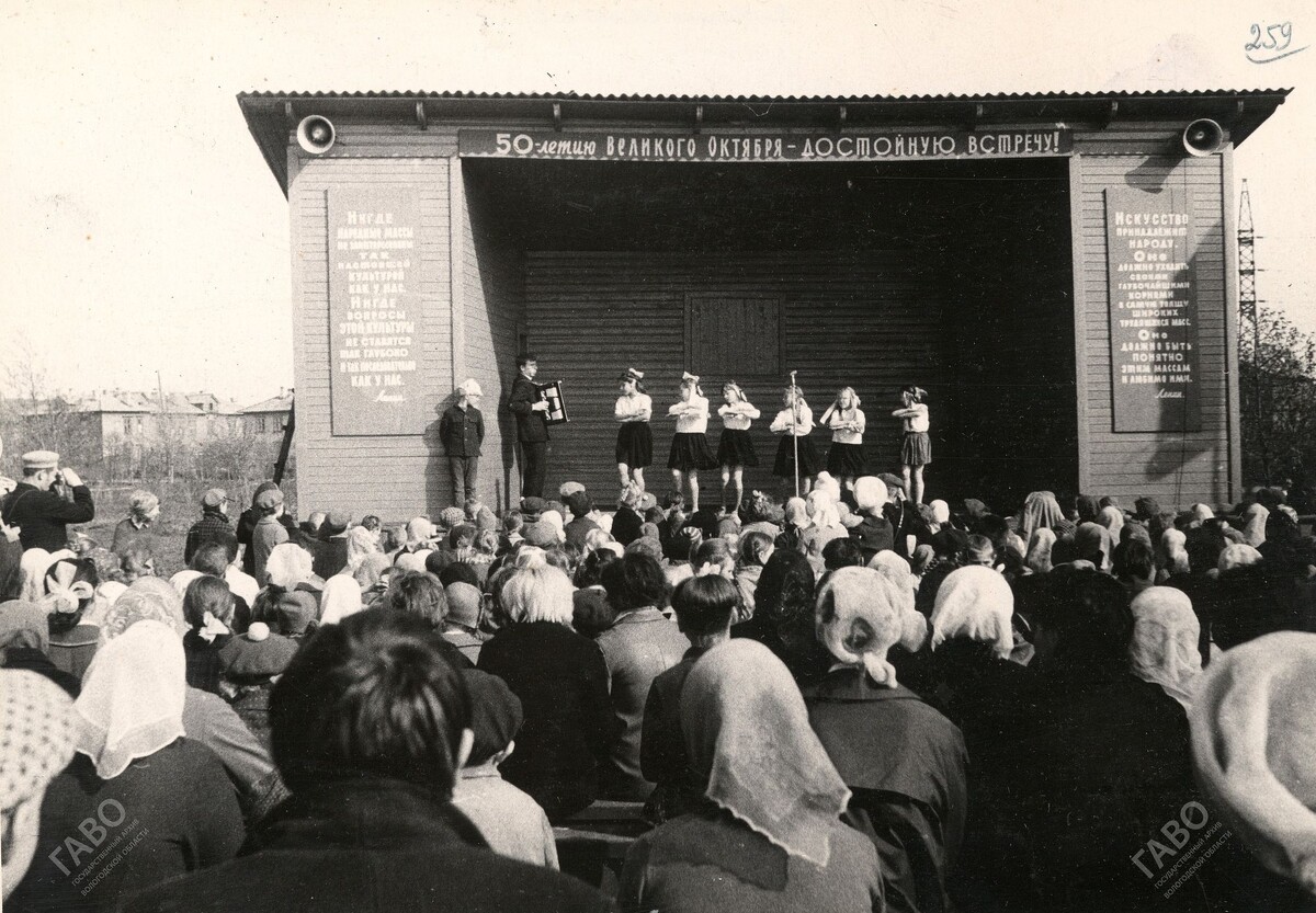 Снимок из фондов Государственного архива Вологодской области