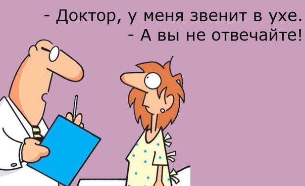 Забавная картинка из интернета.