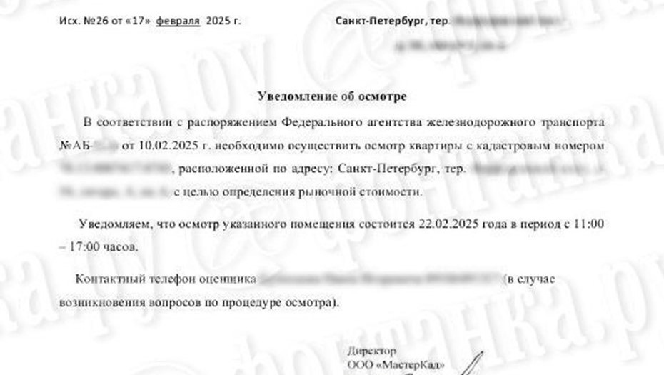    Автор фото: Фонтанка