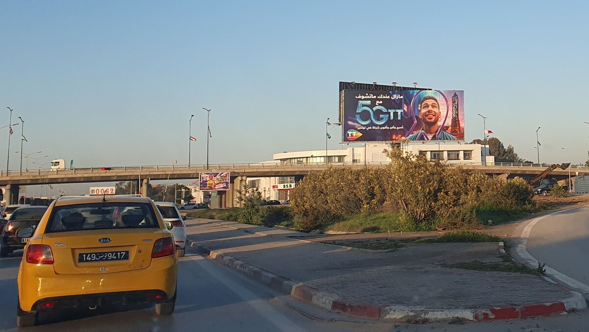Реклама 5G в Тунисе
