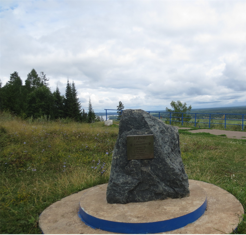 Сарапул. Памятный камень в честь градоначальника Сарапула Андрея Дурова на горе Урал