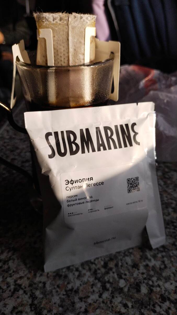 Дрип- кофе удобен для заваривания даже в поезде 