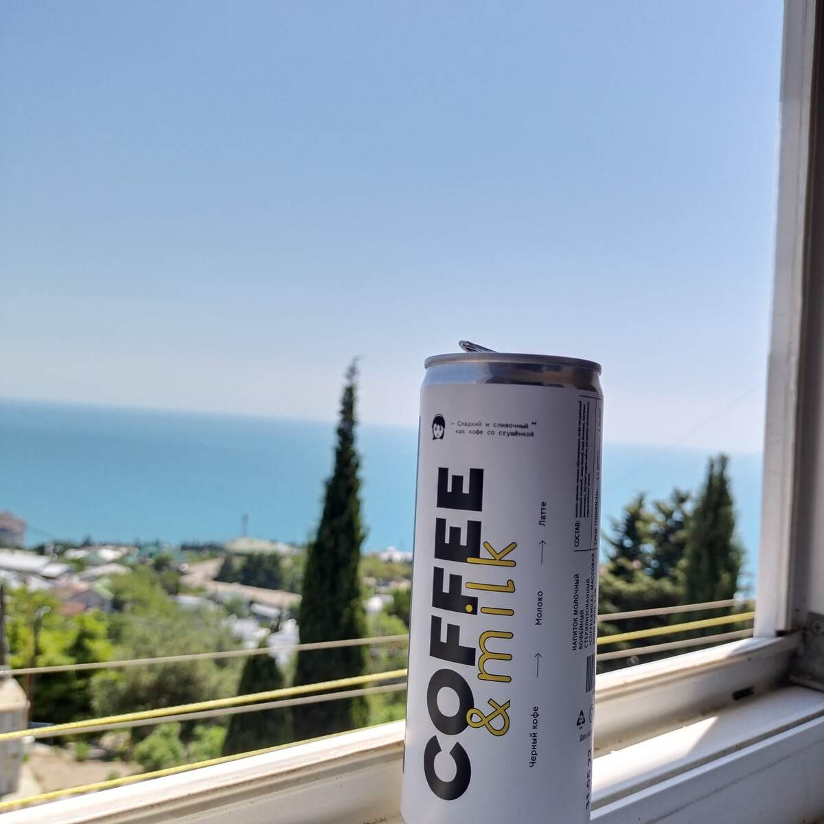 Холодный латте в удобном формате 