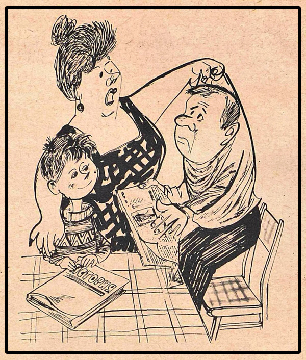 Художник Б. Савков. Журнал «Крокодил» 1967 №5