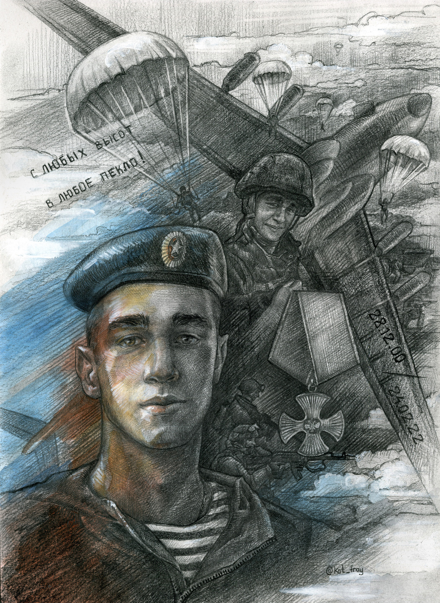 Портрет Ершова Дмитрия, вдв. , бумага/карандаш/акварель, 29×42см. 2024г.(@kat_fray)