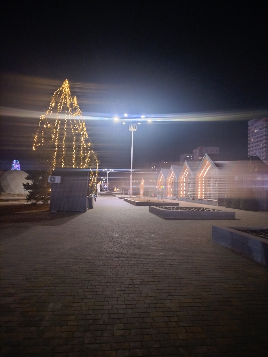 Центральный парк культуры и отдыха 