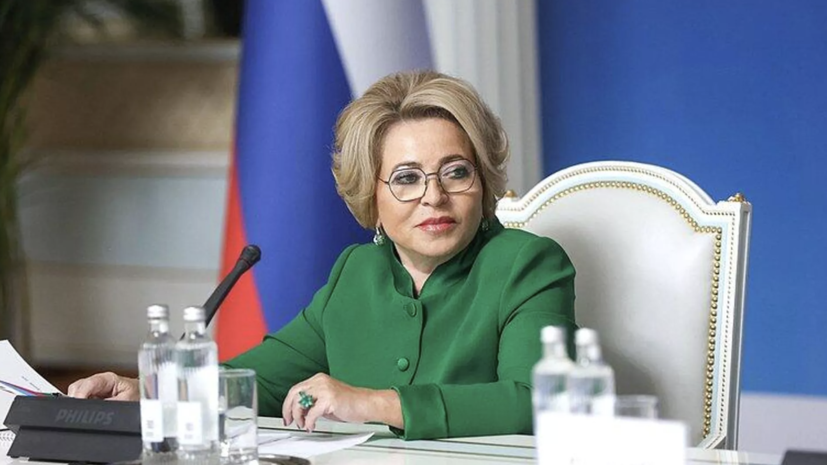    Совет Федерации Федерального Собрания РФ